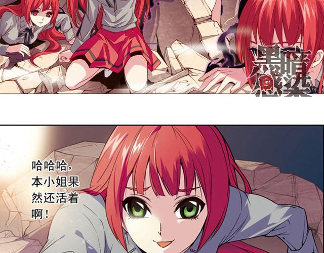 第14话8