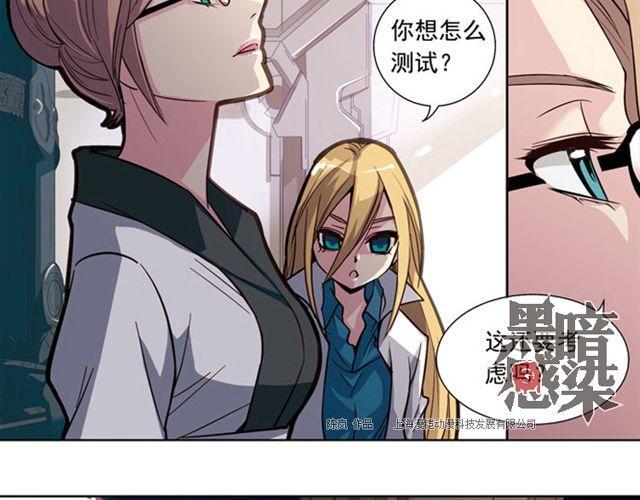 第7话 真伪“玄”的较量14