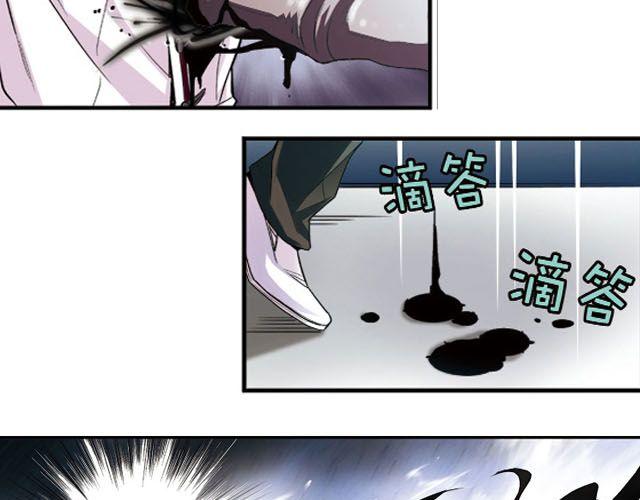 第3话 黑湟的力量16