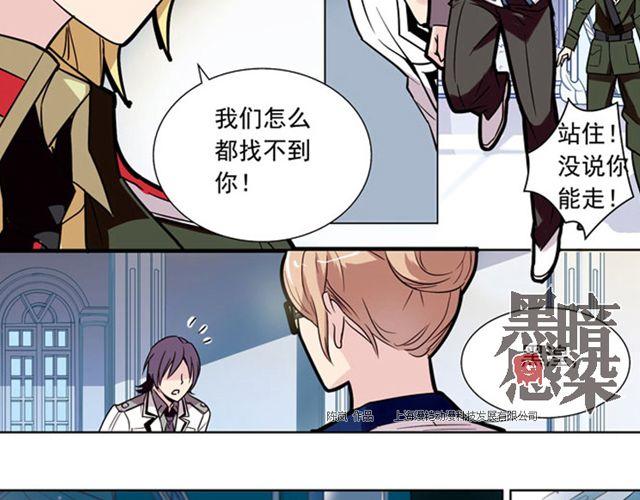 第7话 真伪“玄”的较量23
