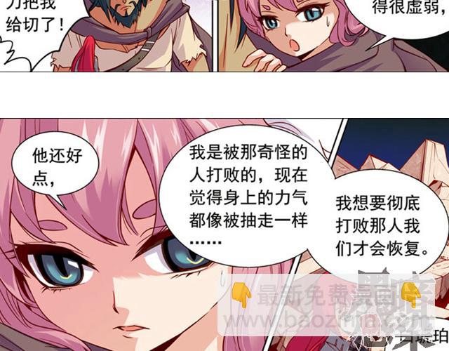 第14话38