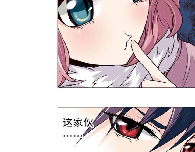 第6话 神秘人物G7
