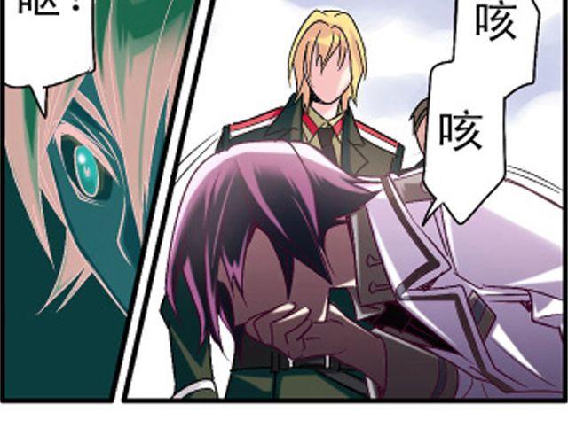 第2话 感染了！？28