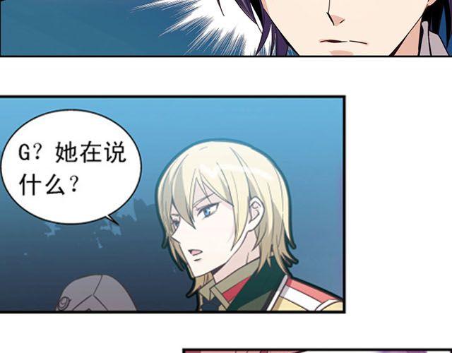第5话 “玄”是什么！？2