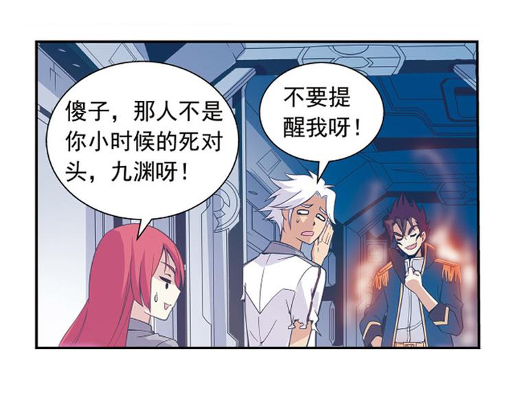 第24话18