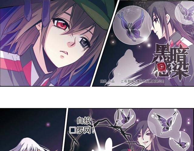 第21话18