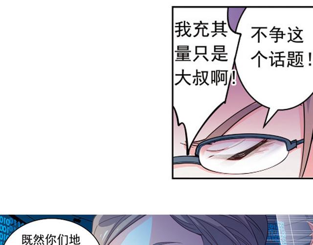 第21话3
