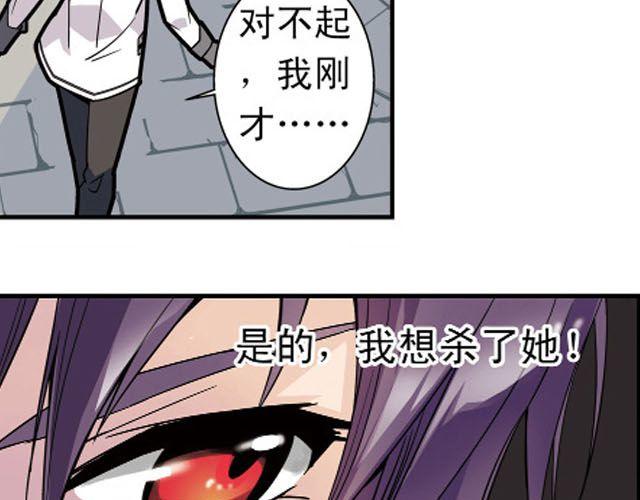 第5话 “玄”是什么！？61
