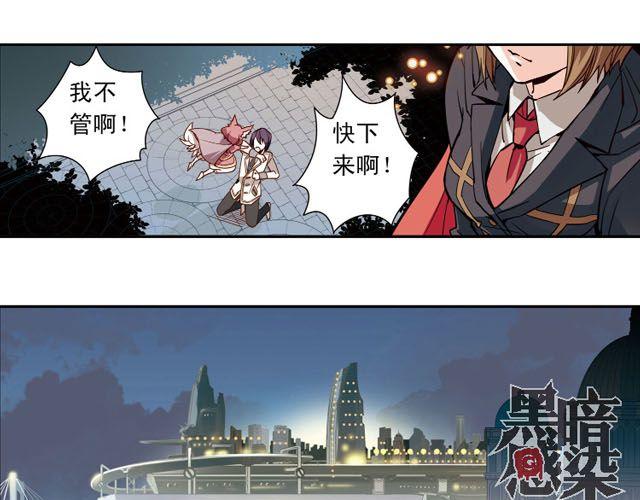 第5话 “玄”是什么！？65