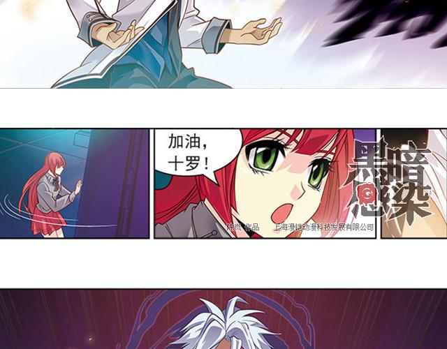 第20话4