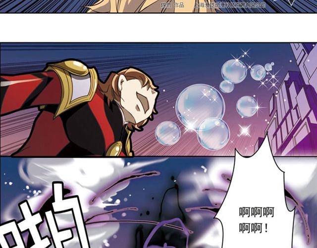 第7话 真伪“玄”的较量45