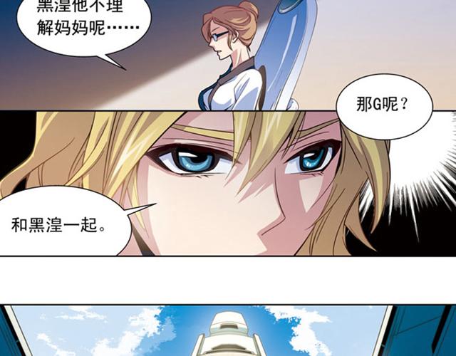 第16话52