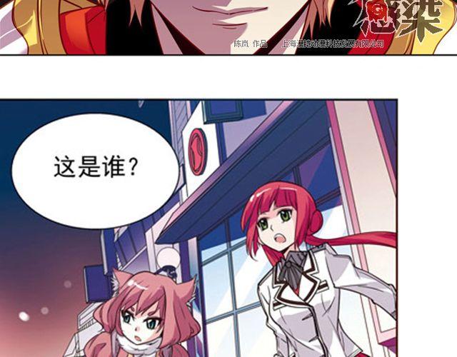 第7话 真伪“玄”的较量39