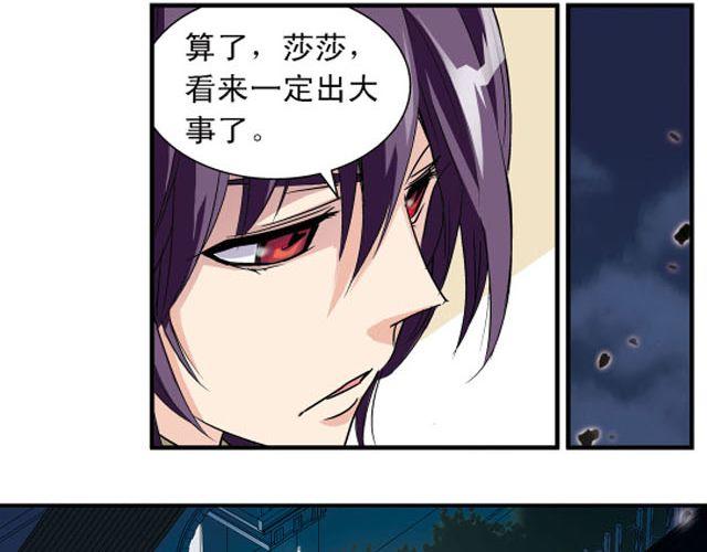 第4话 紧急任务59