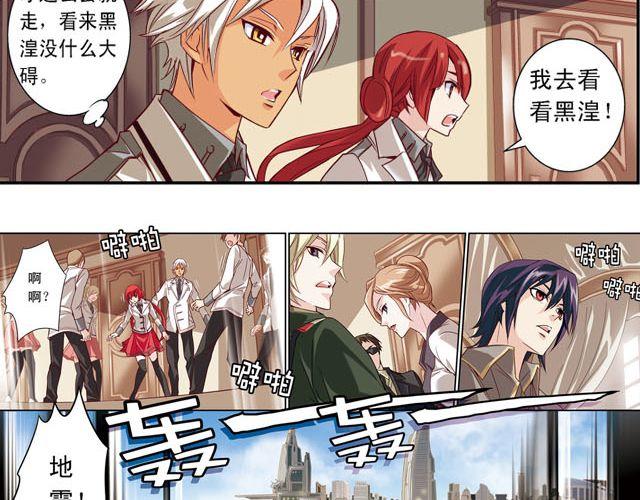 第4话 紧急任务39