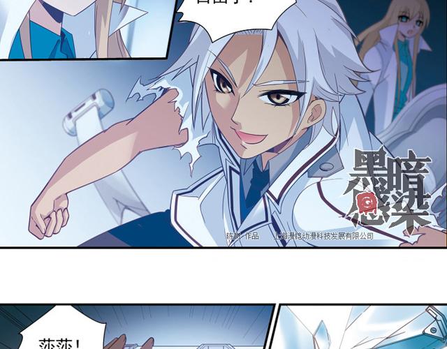 第23话30