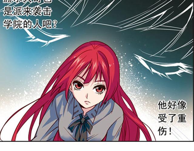 第16话4