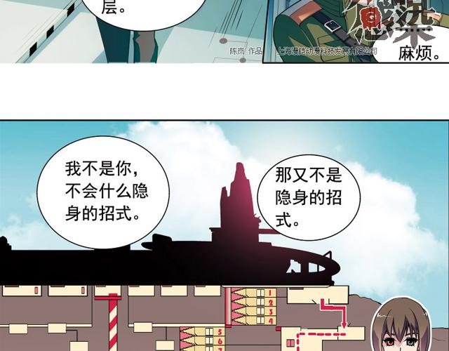 第17话2