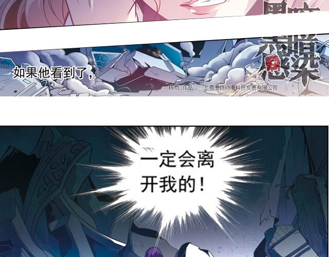 第21话40