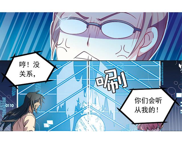 第21话9