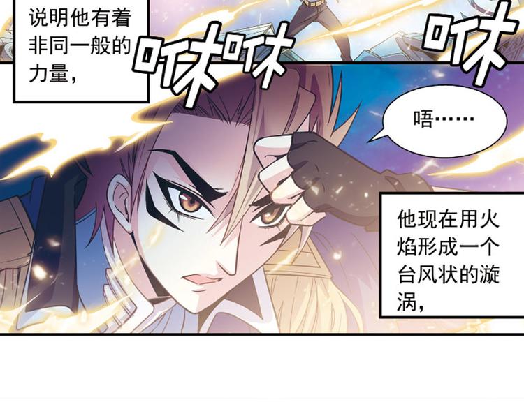第1季完结篇37