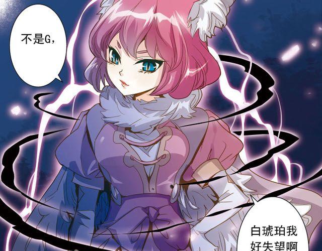 第4话 紧急任务72