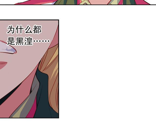 第11话  我不想变成怪物43