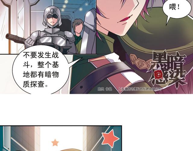 第17话16