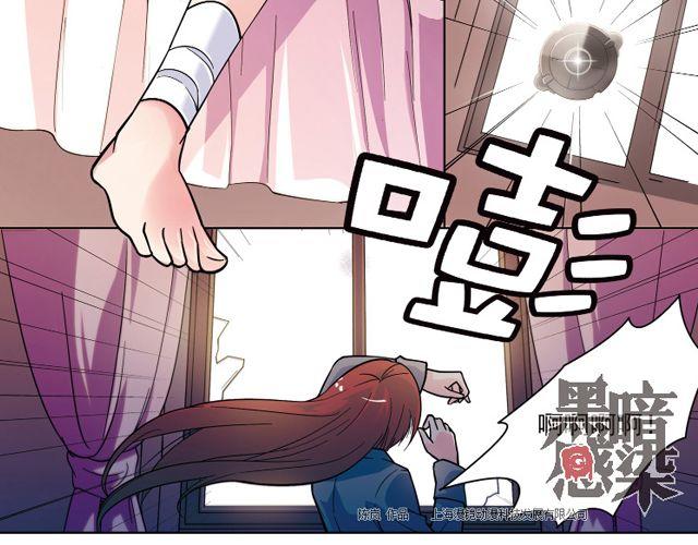 第8话 幻与真36