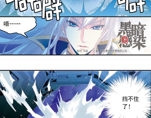 第23话44