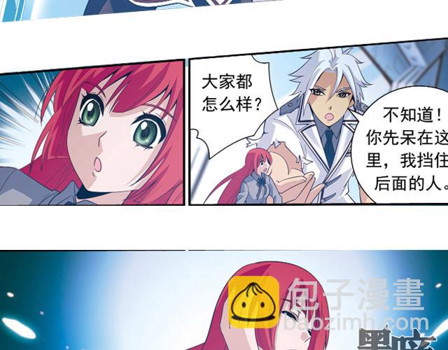 第23话32