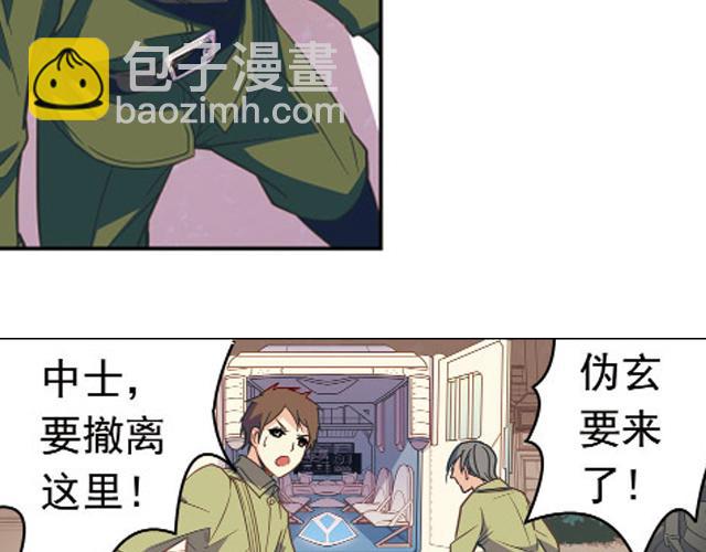 第11话  我不想变成怪物33