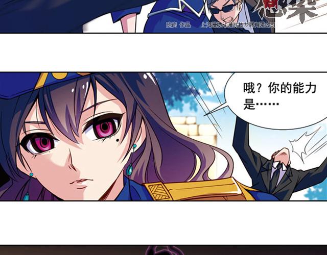 第16话32