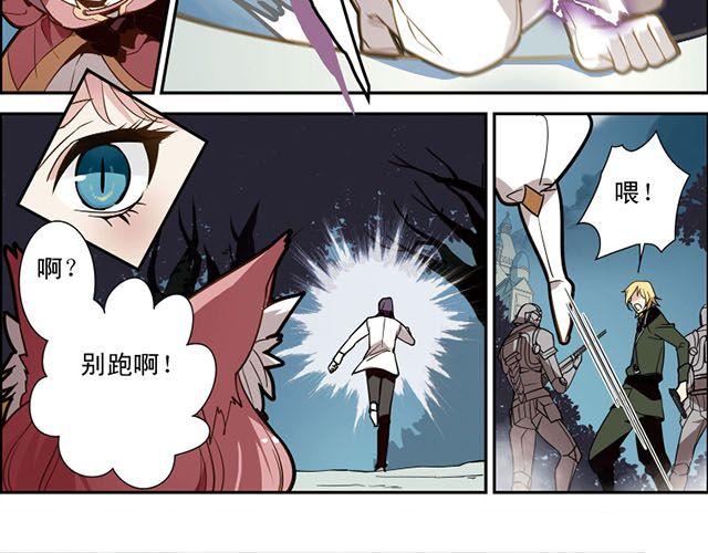 第5话 “玄”是什么！？12