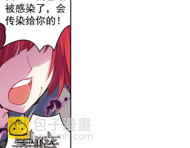 第11话  我不想变成怪物4