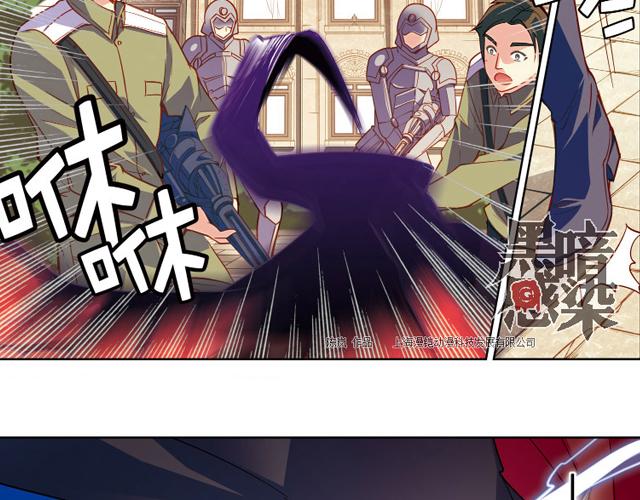 第11话  我不想变成怪物14
