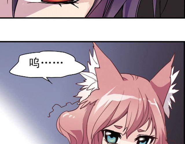 第5话 “玄”是什么！？62