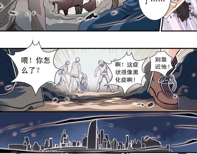 第4话 紧急任务53