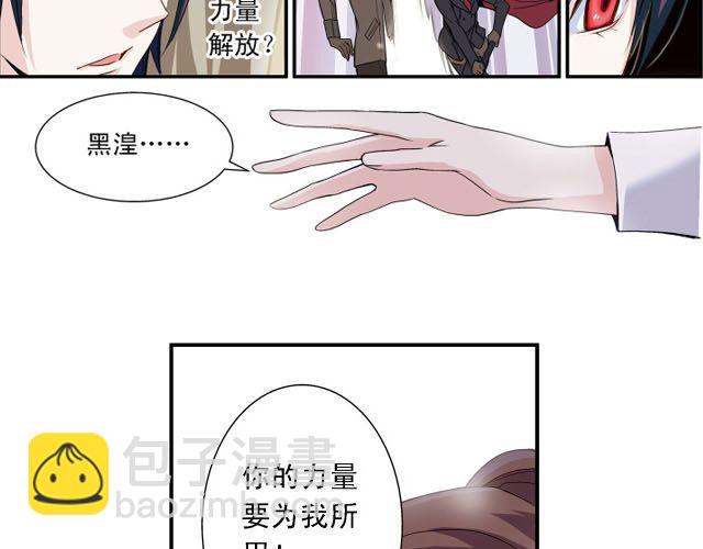 第4话 紧急任务30