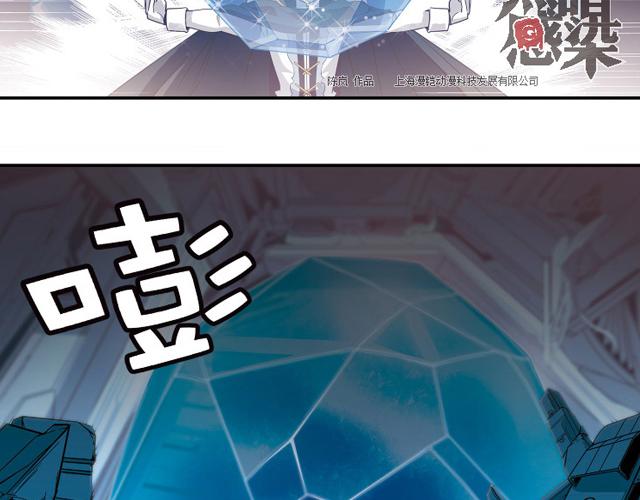 第23话14