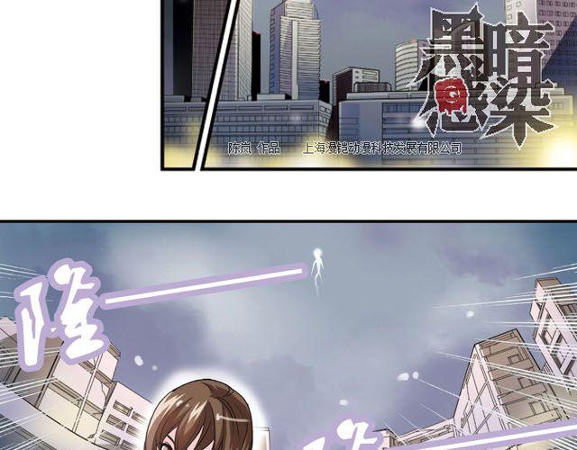 第3话 黑湟的力量49
