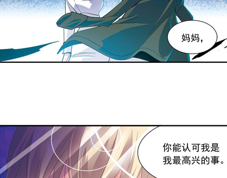 第1季完结篇63