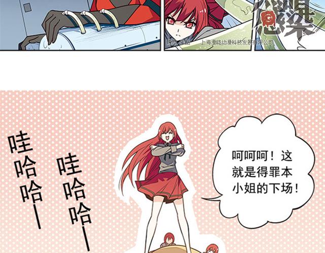 第18话2