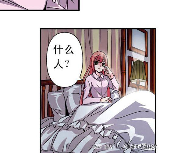 第3话 黑湟的力量54