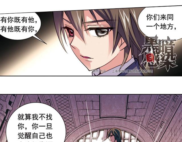 第15话4