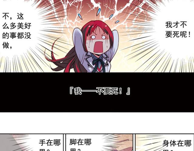 第14话5