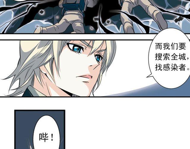 第4话 紧急任务64
