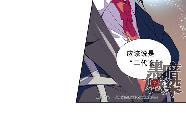 第15话35