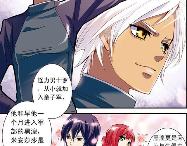 第4话 紧急任务15