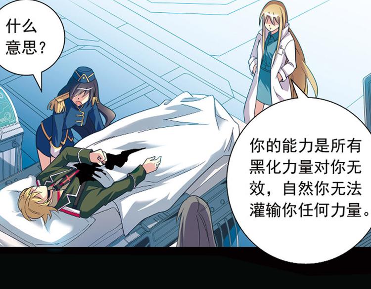 第1季完结篇18